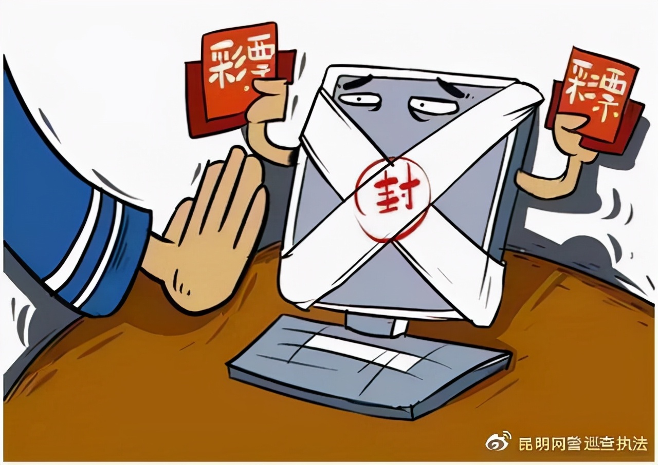 彩票为什么不能网买,彩票可以网络上买吗