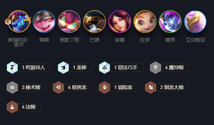 究极法师10-20,究极法师全集