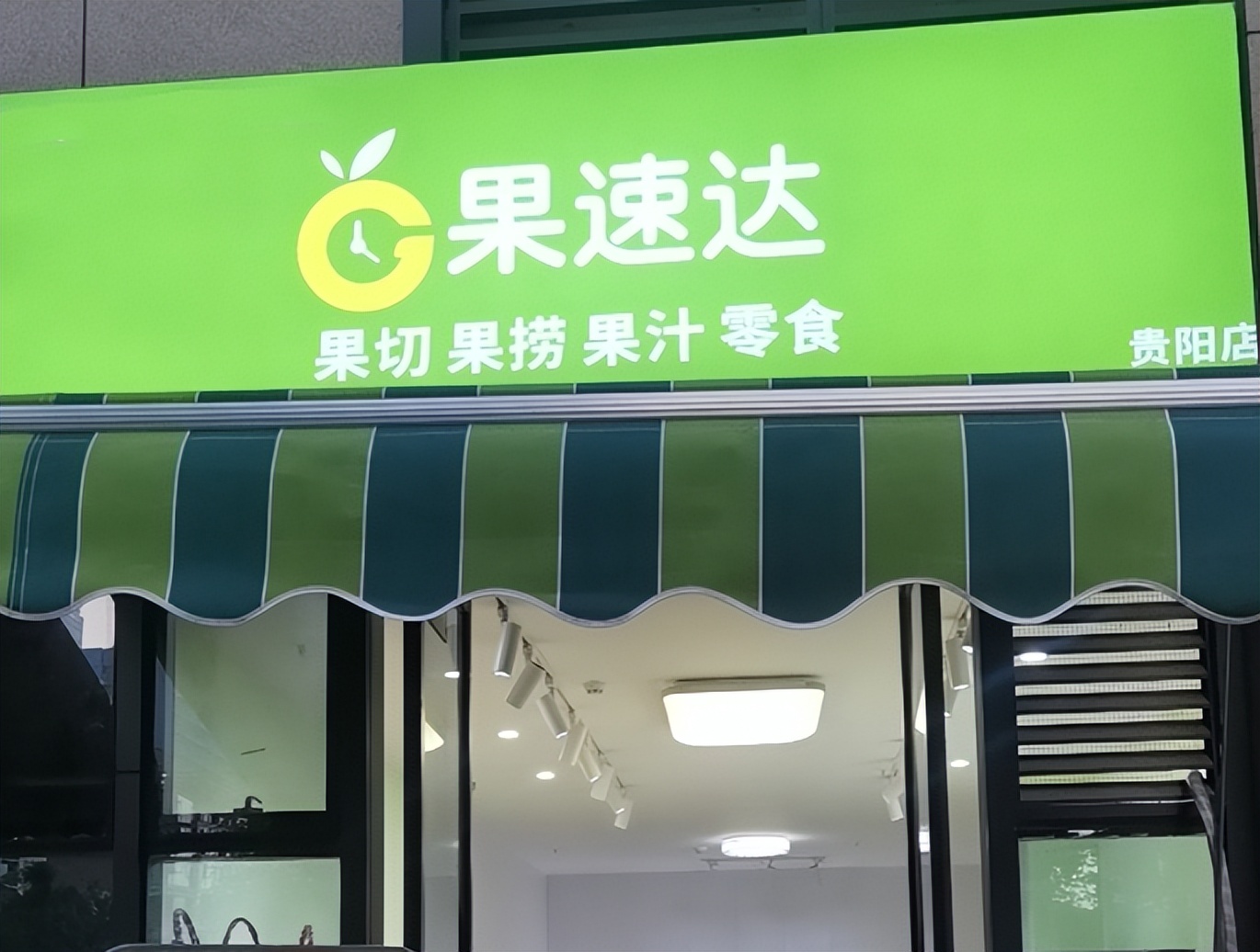 水果店新手小白投资需要多少钱,60平水果店需要投资多少钱