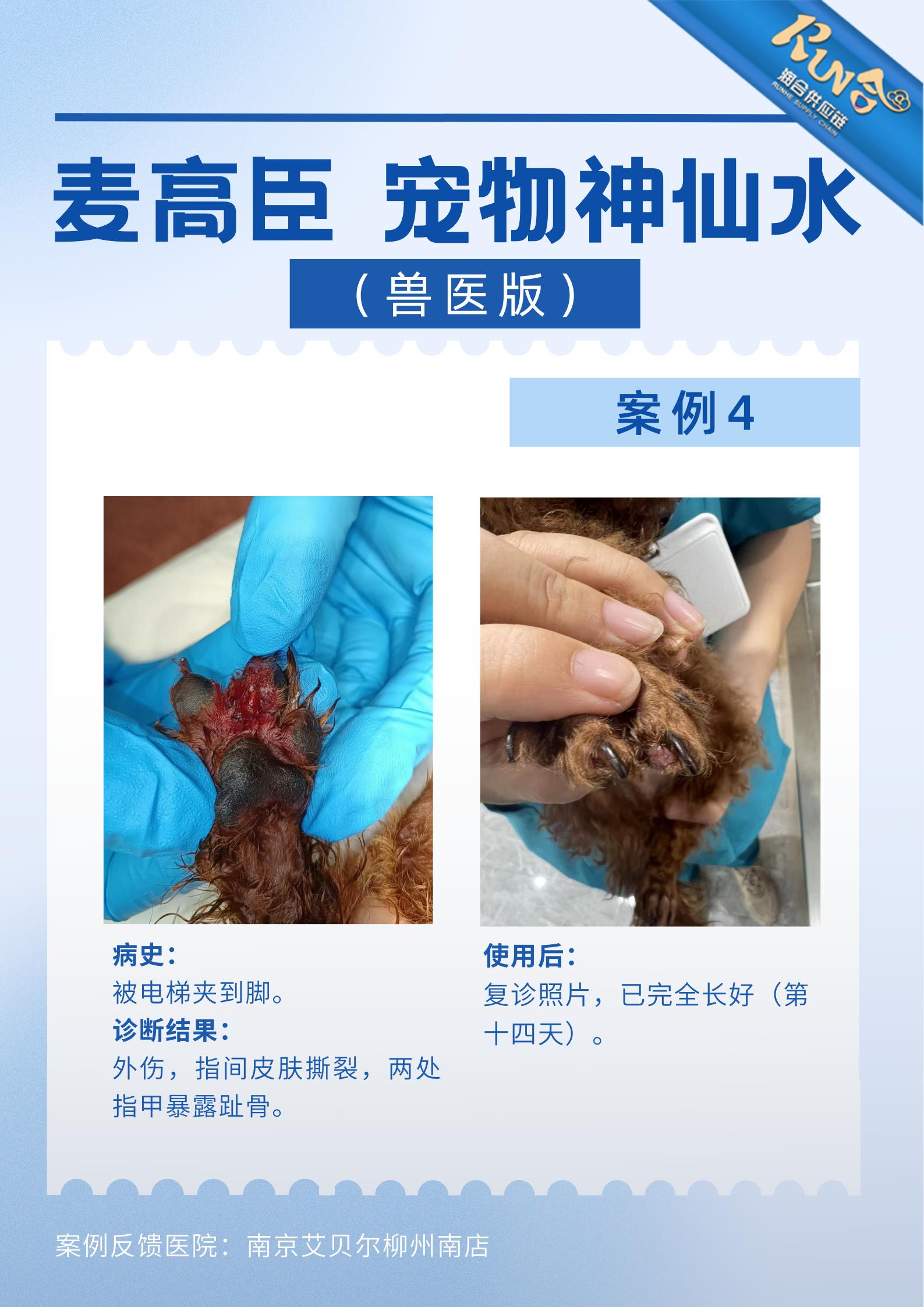 神仙水是什么地方的,神仙水在哪个地方