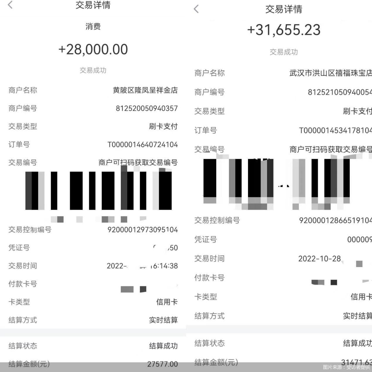 快钱支付清算靠谱吗,快钱支付现状