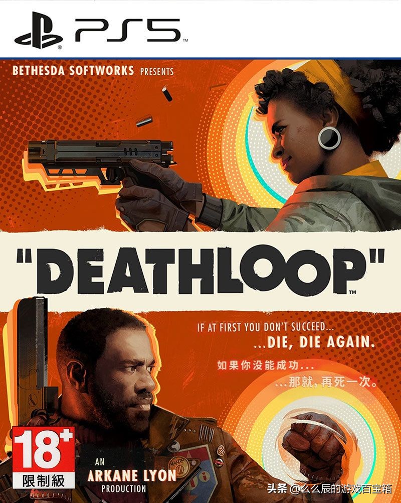 ps5日服与港服的ps4游戏,ps4ps5登录港服