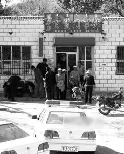 2009年内蒙古越狱案,内蒙古2009年越狱案