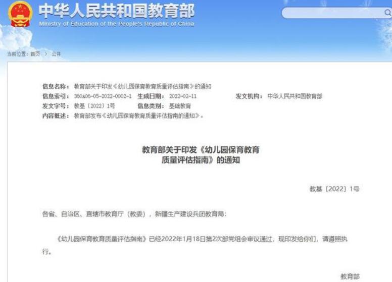 小孩怎么长高不长个子,孩子不再长高三大征兆