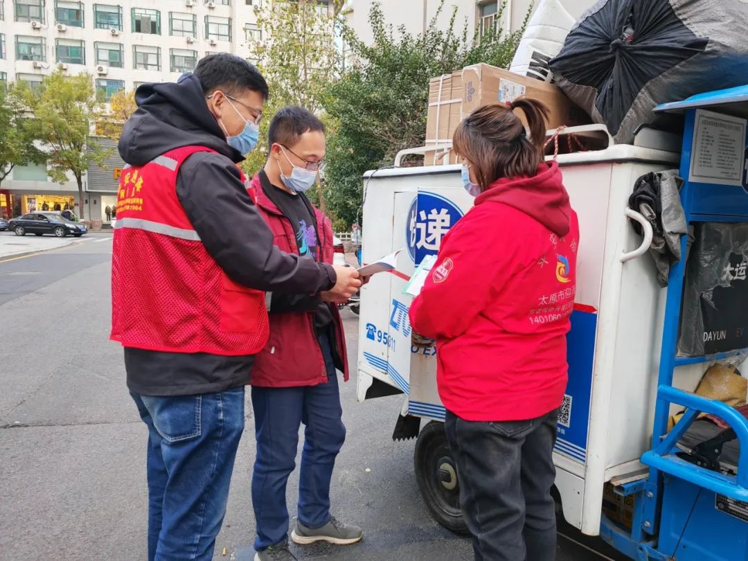 太原市基层治理现状,凝聚新业态就业群体参与基层治理