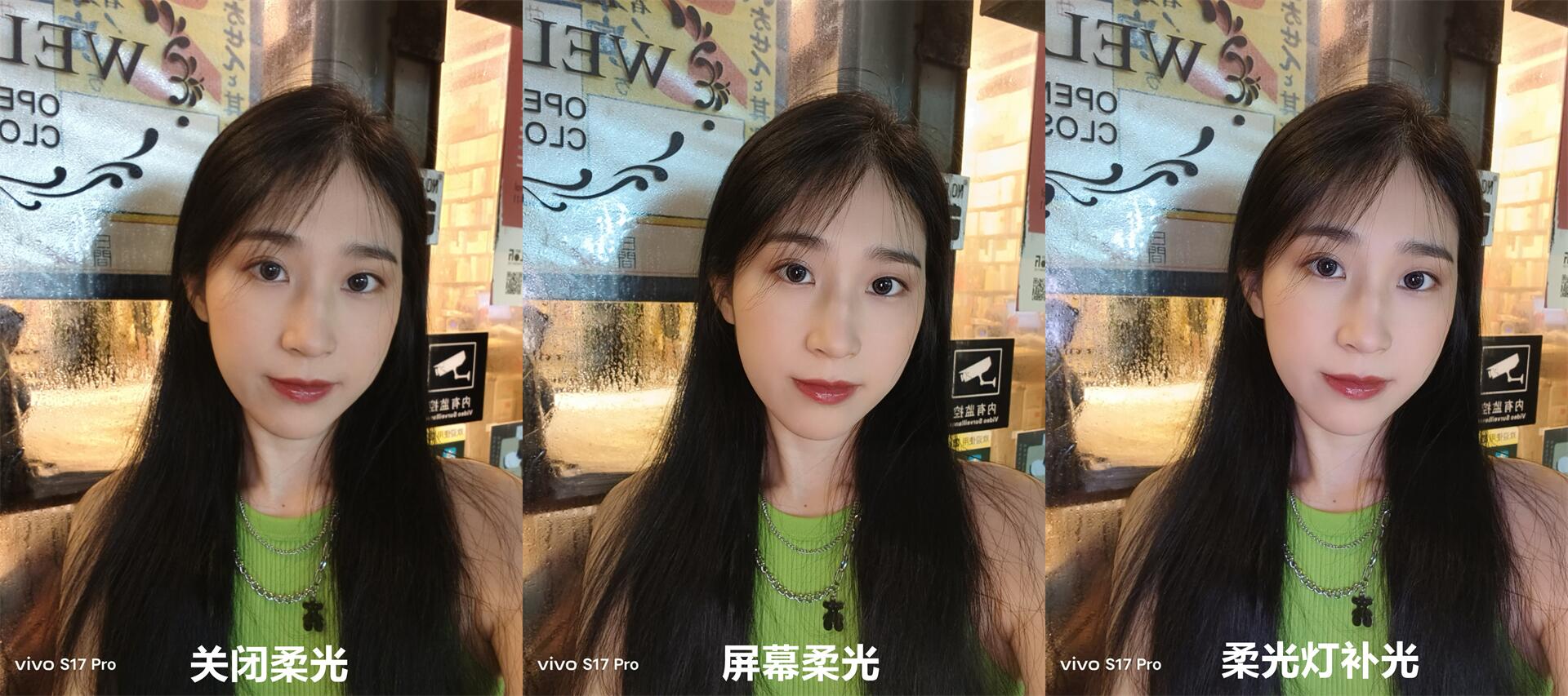 vivos17pro的智慧视觉在哪,vivos17pro细节设计