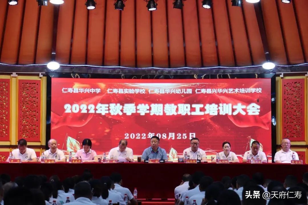 浠佸鍗庡叴鏁欒偛闆嗗洟,浠佸鏁欒偛闆嗗洟