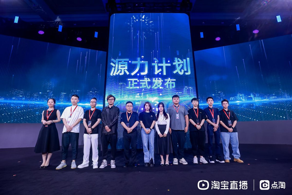 淘宝直播2级收益,淘宝直播间新模式