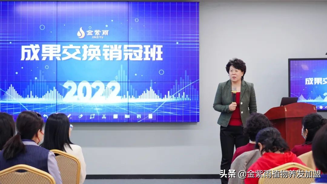 佛山生发养发加盟选哪个好,养发生发护发加盟哪个品牌好