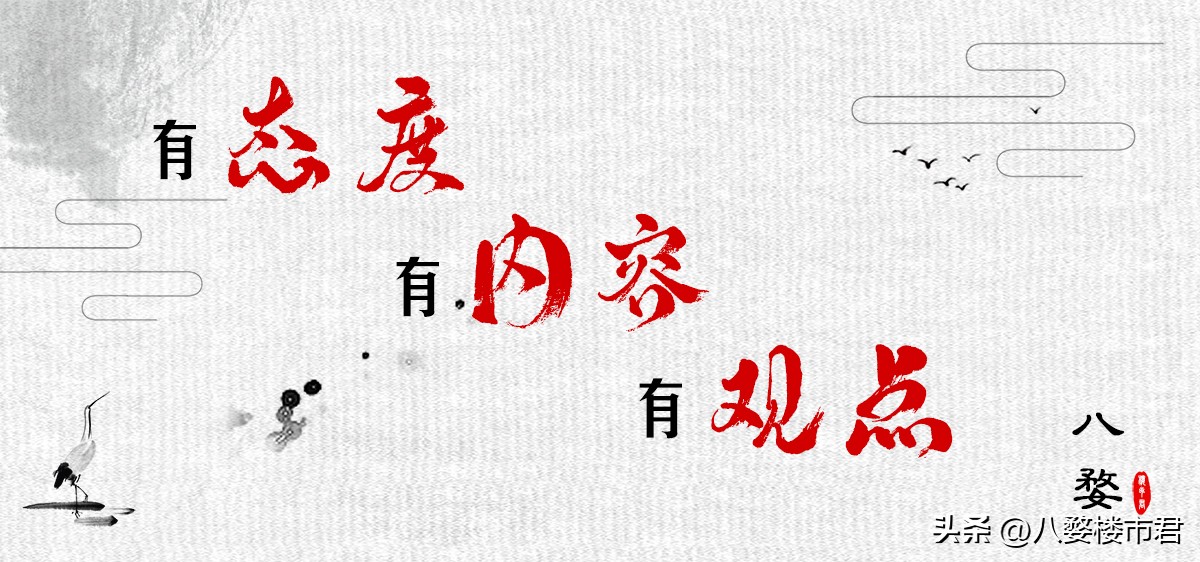 十年河东，十年河西湖海塘西何时能赶上塘东