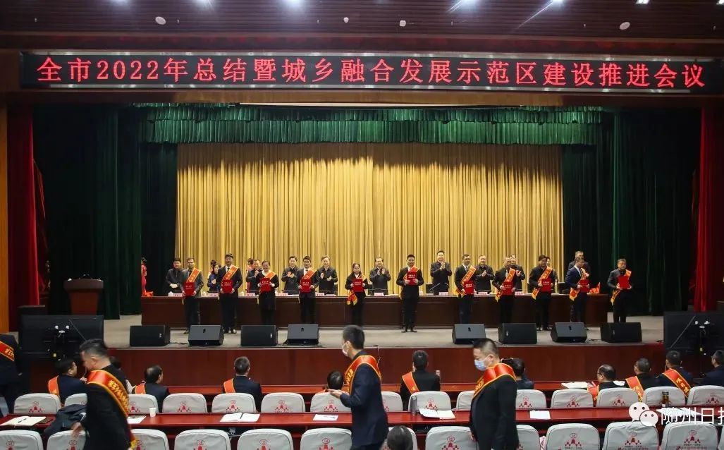 随州五一劳模表彰讲话,黄冈市表彰先进单位名单