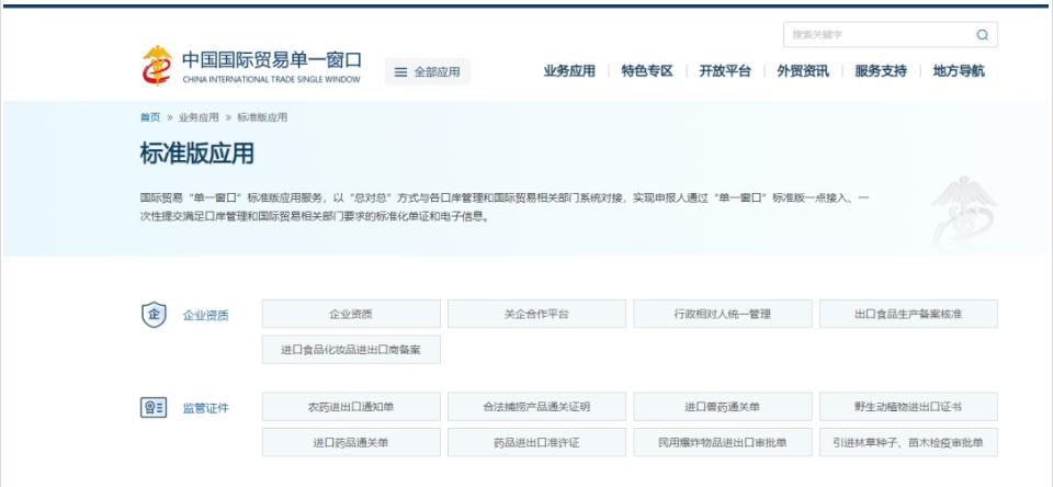 进口商品进入海关清关要多久,进口货物提前清关