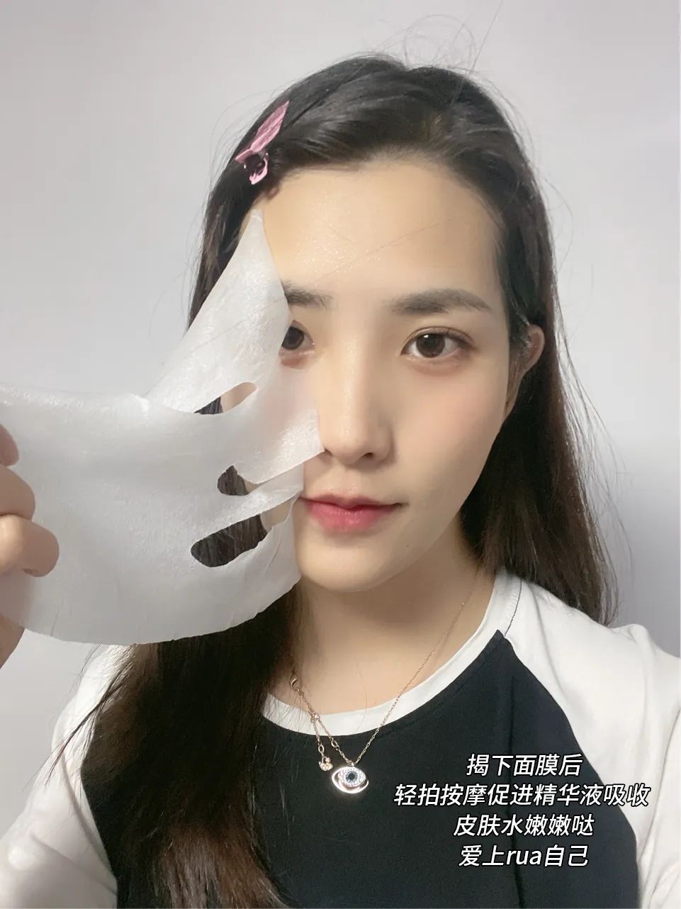 宝藏面膜,宝藏面膜护肤保湿