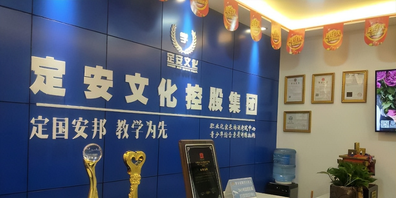 互联网博鳌论坛,数字化转型论坛讲稿