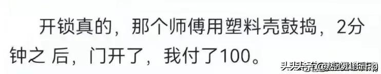 有什么不起眼的却赚钱的小生意,大家都有哪些赚钱的小生意