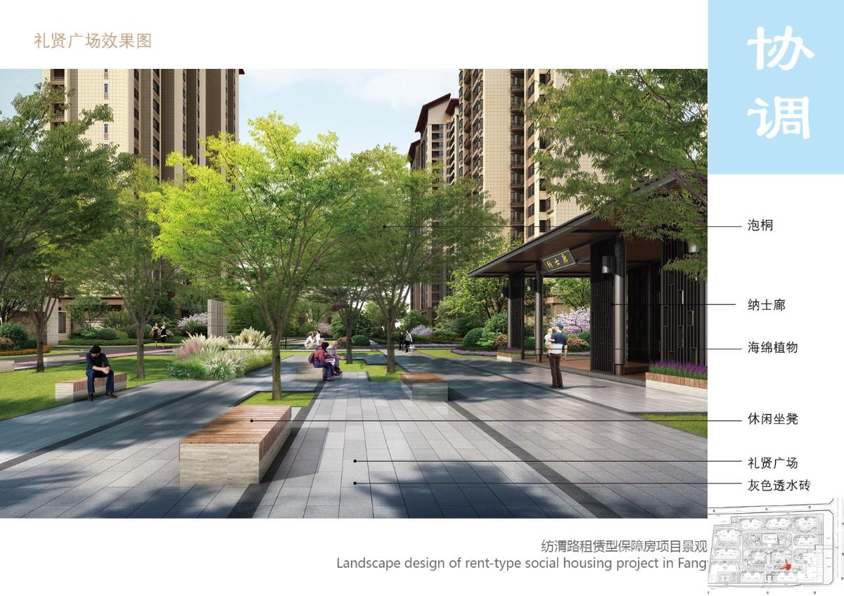 西安纺渭路租赁保障房项目地址,西安纺渭路租赁保障房项目