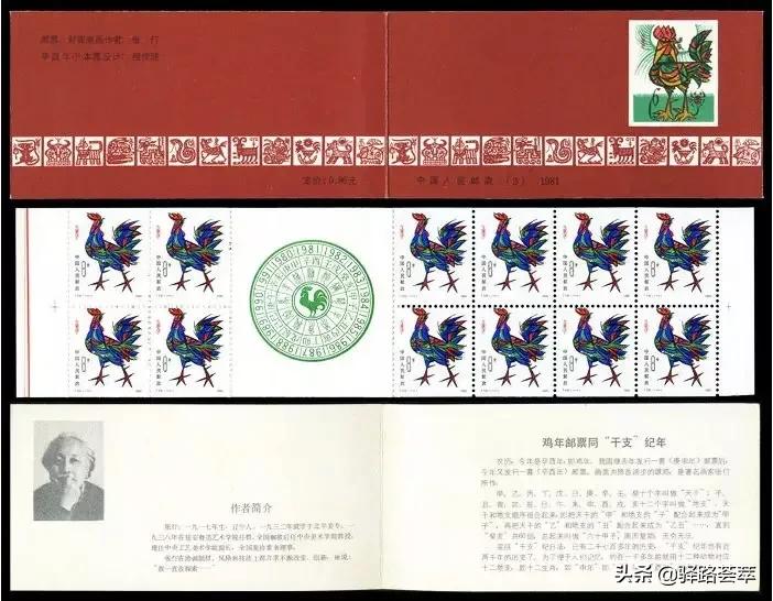 编年小本之辉煌与黯然