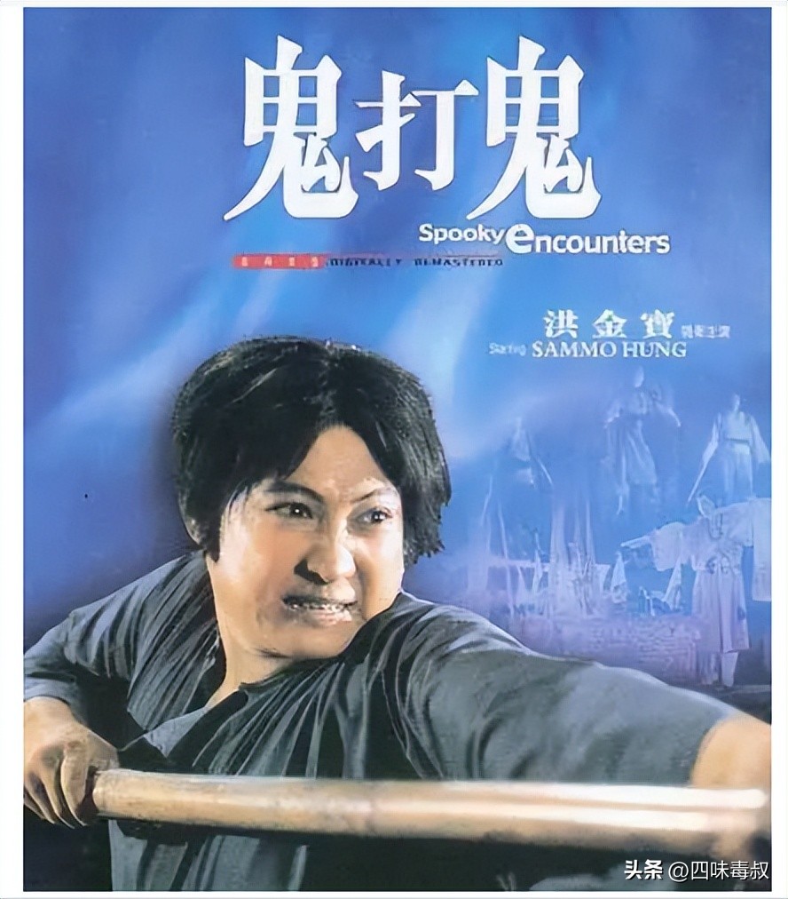 《风水师》电影,风水师的影片