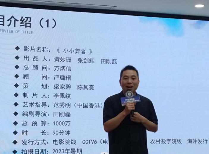 电影小小舞者,小小舞者上线