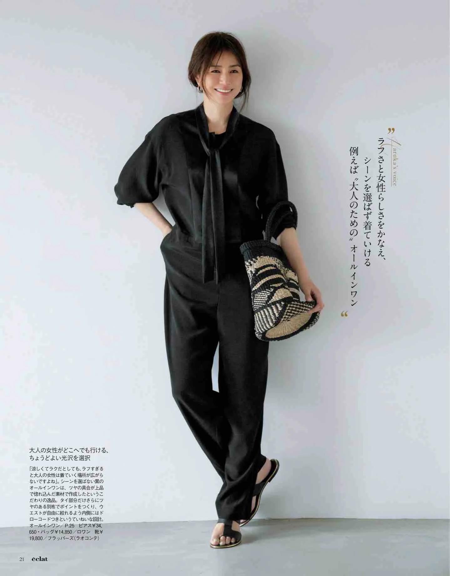 日本时尚杂志电子版,日本时尚杂志介绍视频