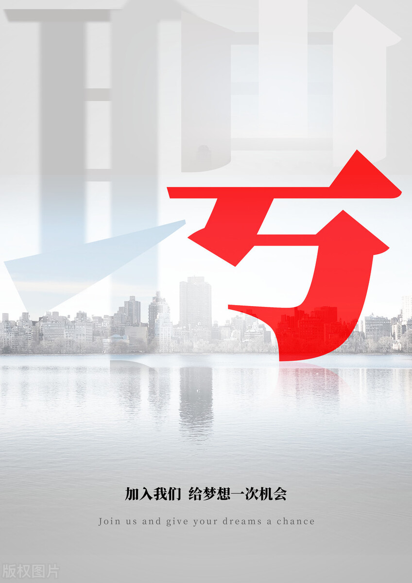 昌平区8家单位35个岗位正在招聘,今年深圳有哪些公益岗位招聘