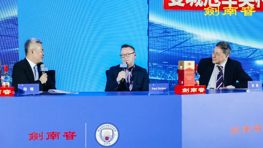 剑南春曼城冠军纪念酒和青铜器,剑南春曼城冠军纪念酒在哪抢