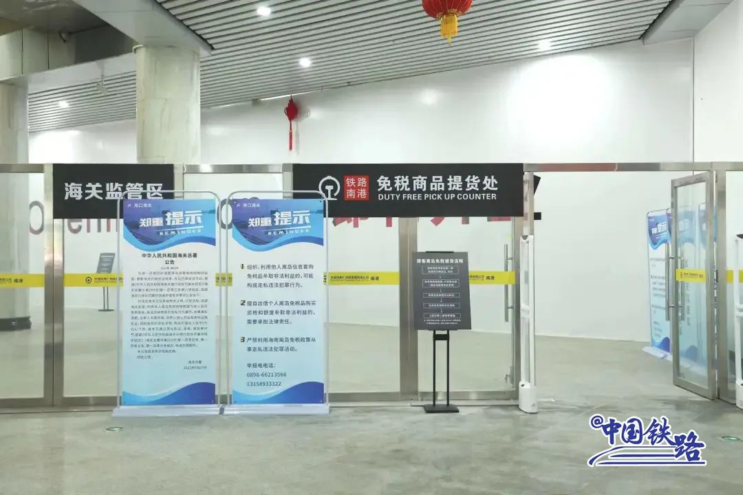 海南免税提货流程,海南免税商品提货