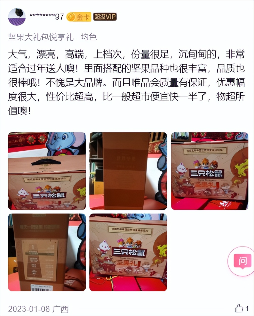 80后返乡创业做电商的人,80后返乡电商创业