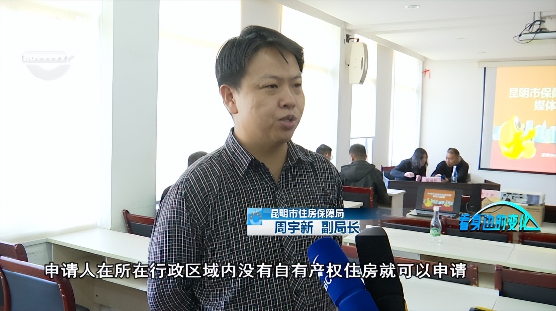 不限制收入门槛的公租房怎样申请,廉租房申请条件