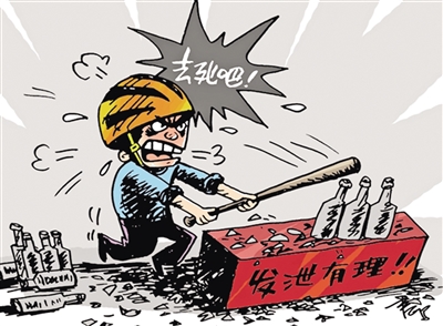 当四大名著遇上音乐题,当四大名著遇上名侦探柯南