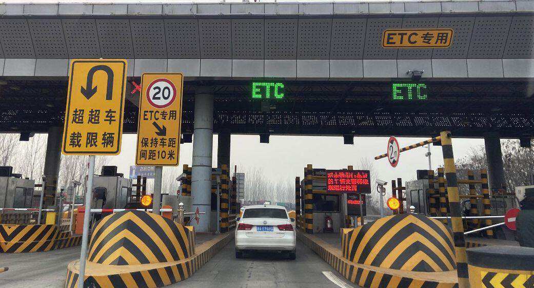 etc设备故障更换需要费用吗,etc设备问题有什么办法解决