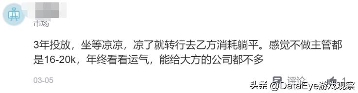 大部分人都完不成kpi,kpi没完成是不是就没钱
