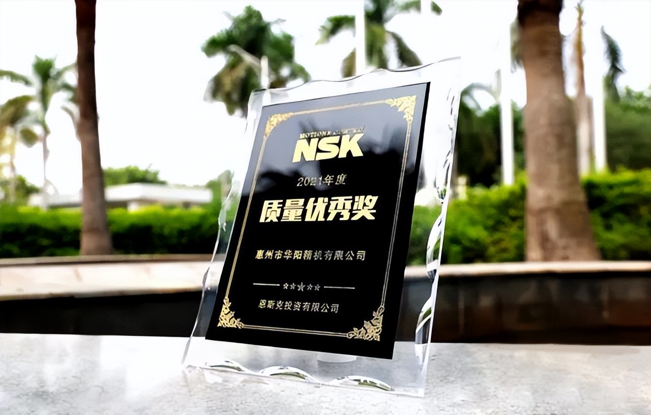 点赞｜ADAYO华阳精机近期再获多项客户认可