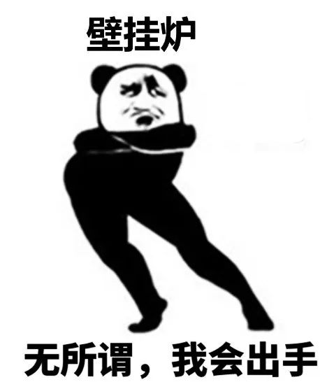 寒冷的初冬没有暖气怎么办,没暖气的冬天全靠一身正气取暖