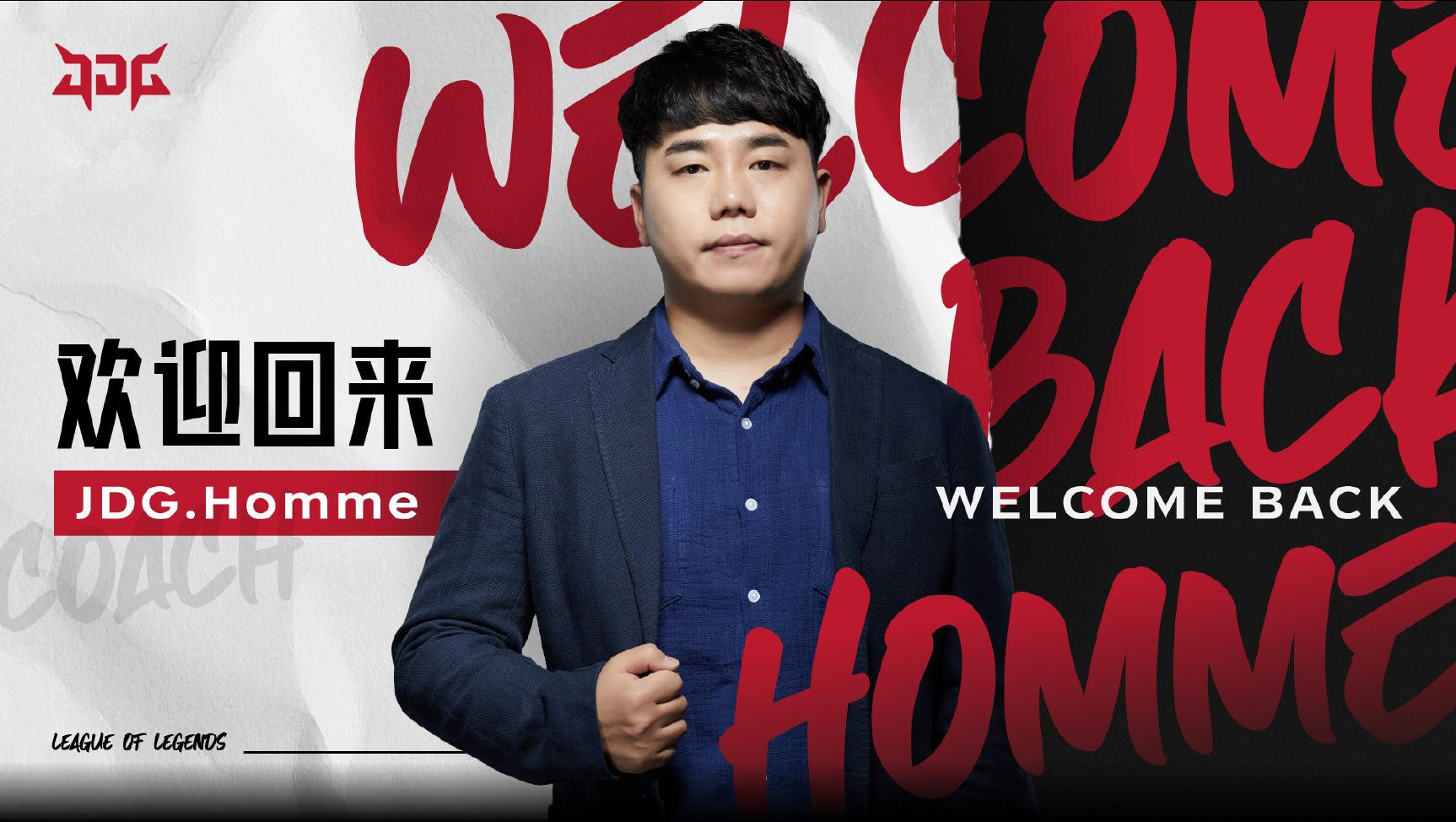 jdg战队hope去哪了,edg与jdg为hope庆生