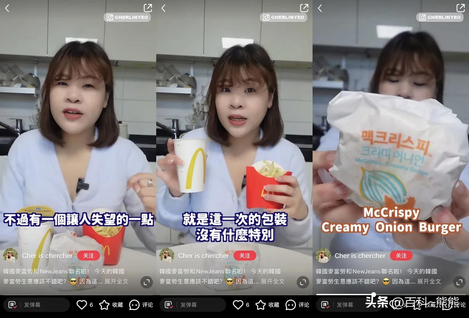 麦当劳香港限定newjeans,newjeans麦当劳联名礼盒