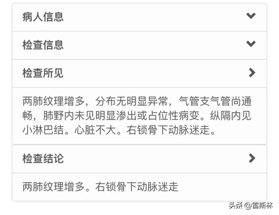 阳了一个月后，你们还有哪些症状？