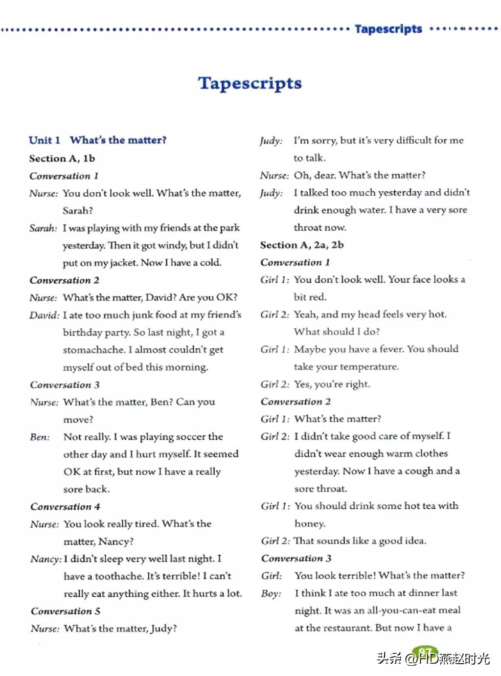 八年级下册同步导学册电子版,新目标八年级下册unit1-5试卷