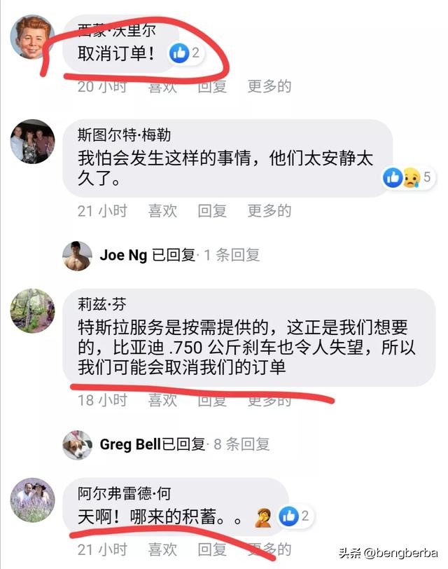 比亚迪欧洲退车事件是真的吗,比亚迪回应美国反规避调查初裁