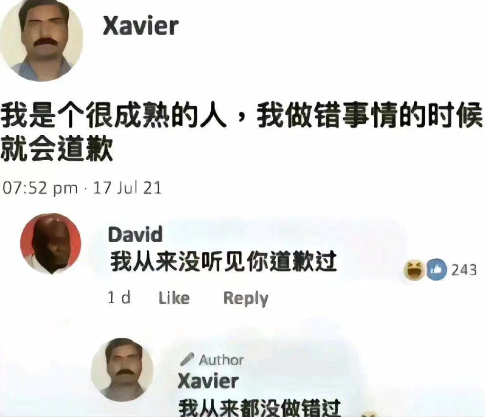 有趣的沙雕搞笑图片,持续更新沙雕搞笑图片