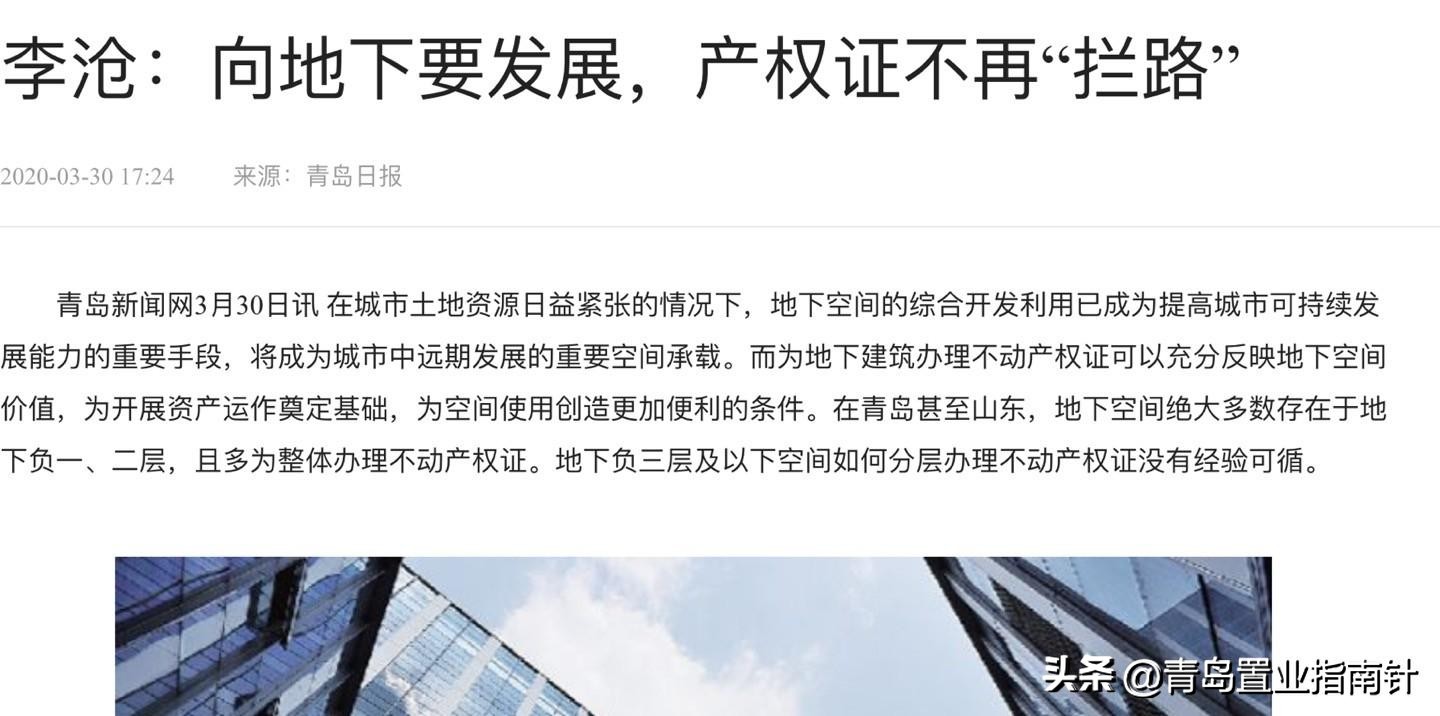 李沧睡城,李沧区值得去吗