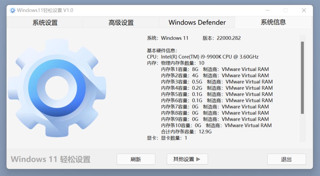 性能优化工具，Afterburner、Win11优化工具软件体验