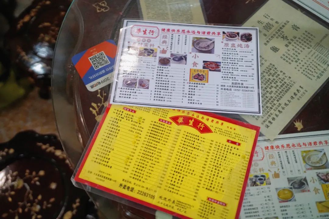 在顺德的一日三餐,在顺德一天吃8餐