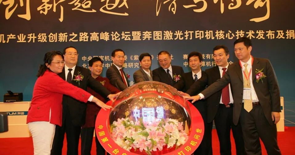 隐形巨头|国产打印机的“守门员”