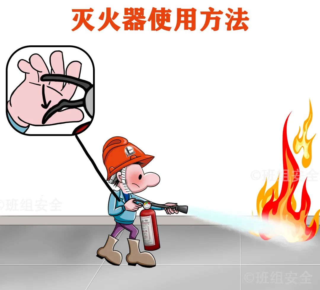 日本三级安全教育,三级安全教育全套模板