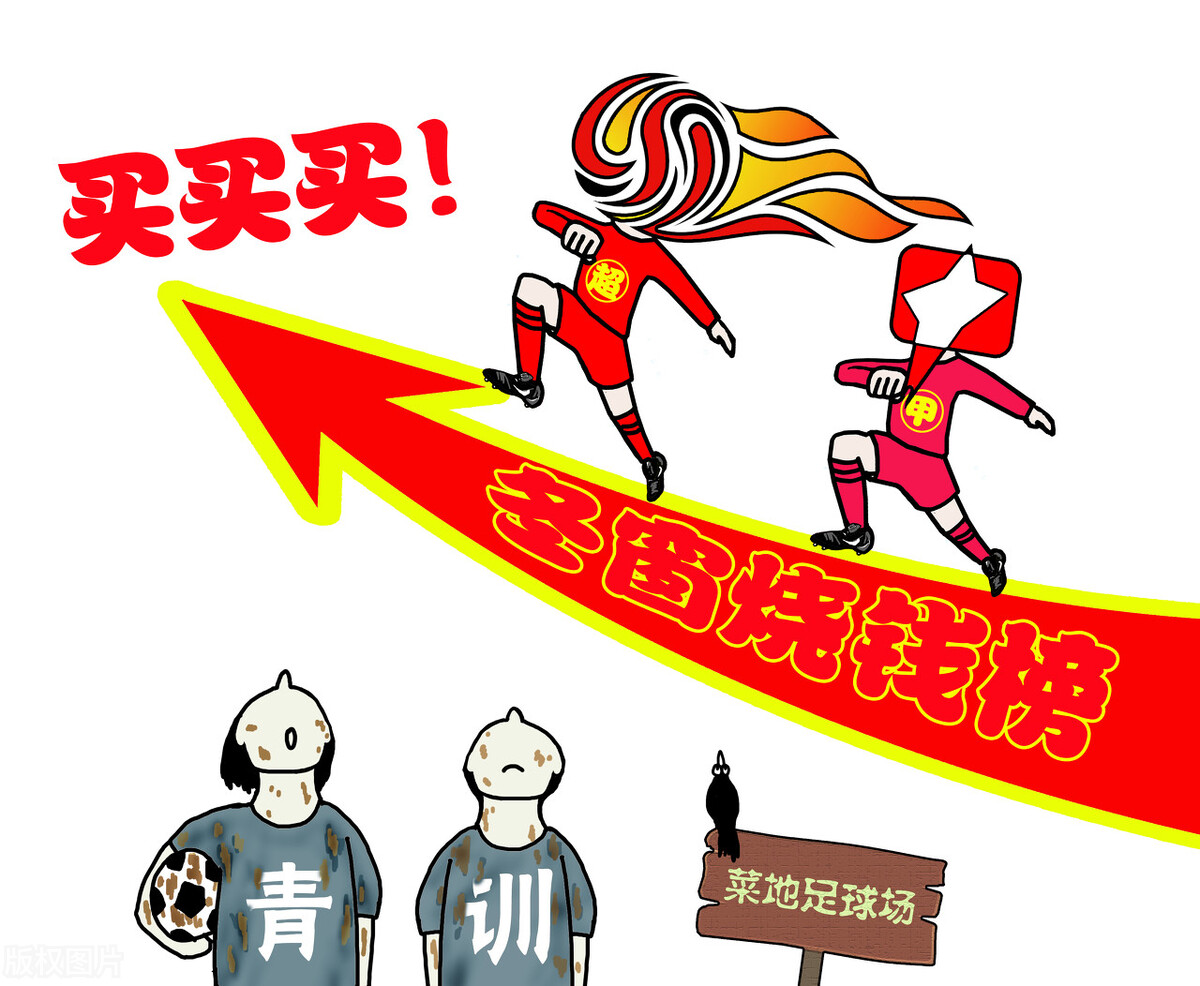 郝伟执教鲁能最新消息,鲁能青训郝伟近况