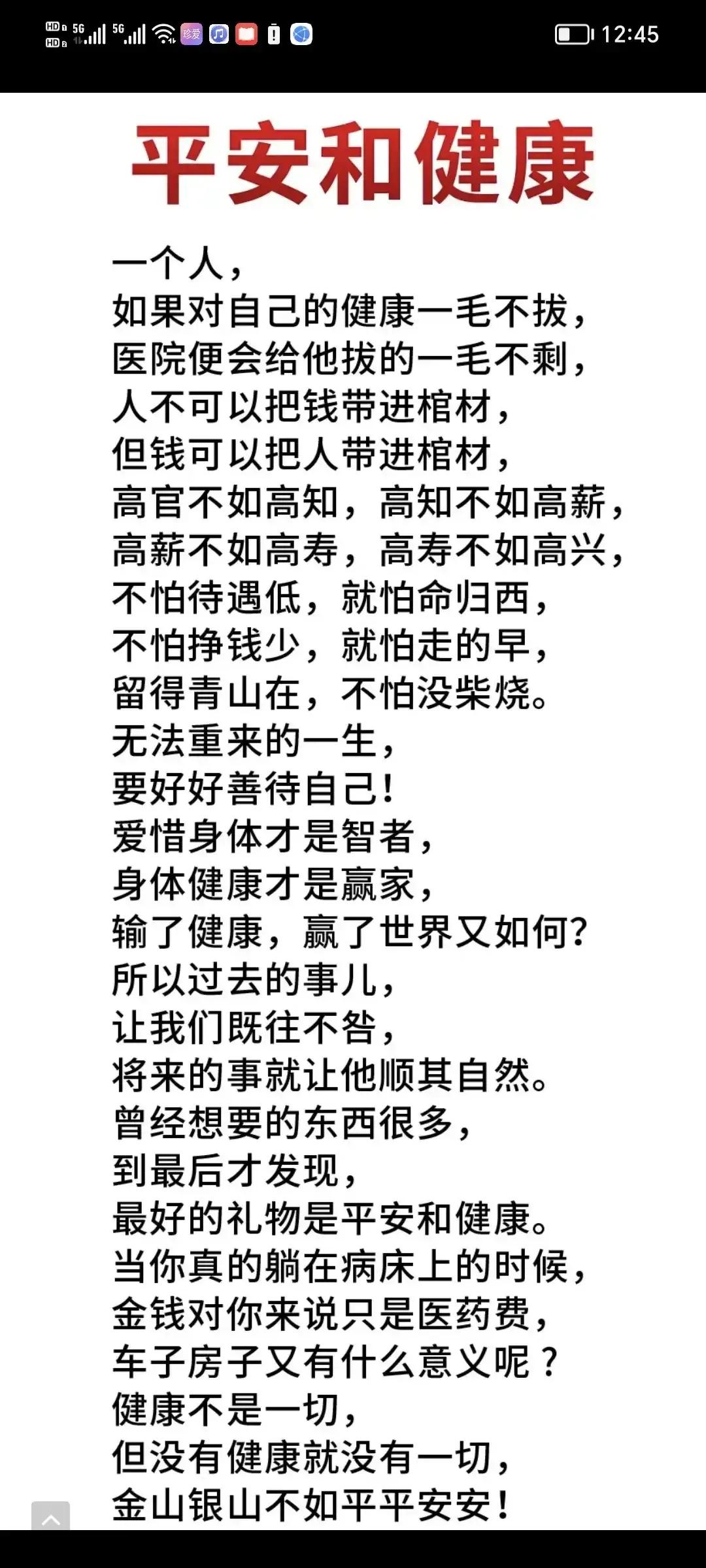 庚子日柱2023年癸卯年运势,癸卯年2023年哪个月出生最好