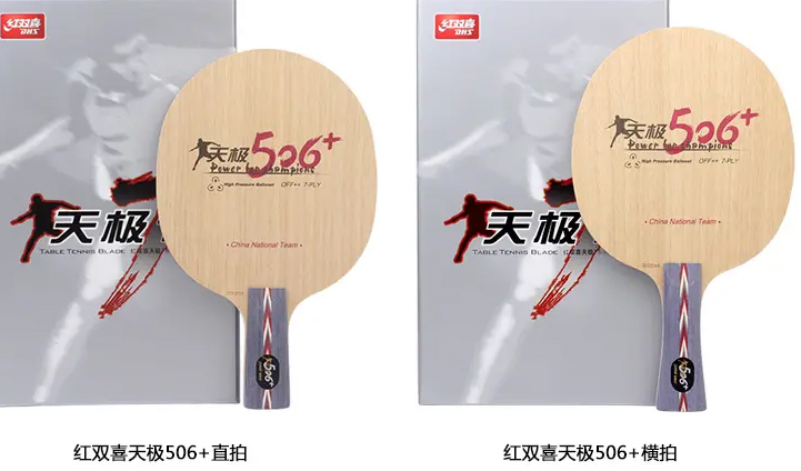 400元以下好的底板,100以内的底板哪款好用