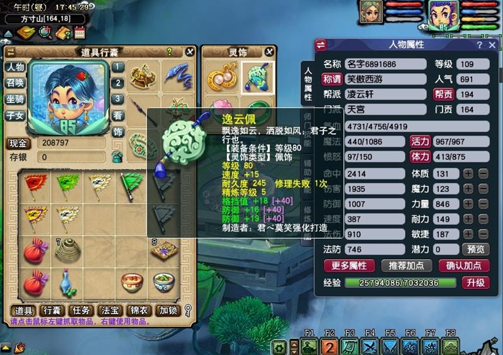 梦幻西游打造100到160,梦幻西游打造129得多少投资