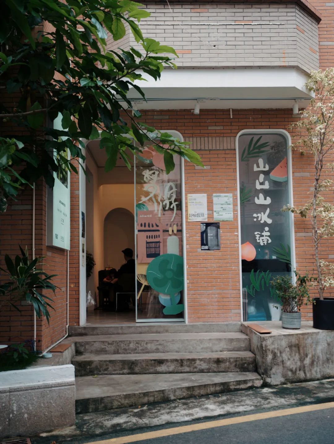 国内这个神仙街区,据说会让人得潮人恐惧症